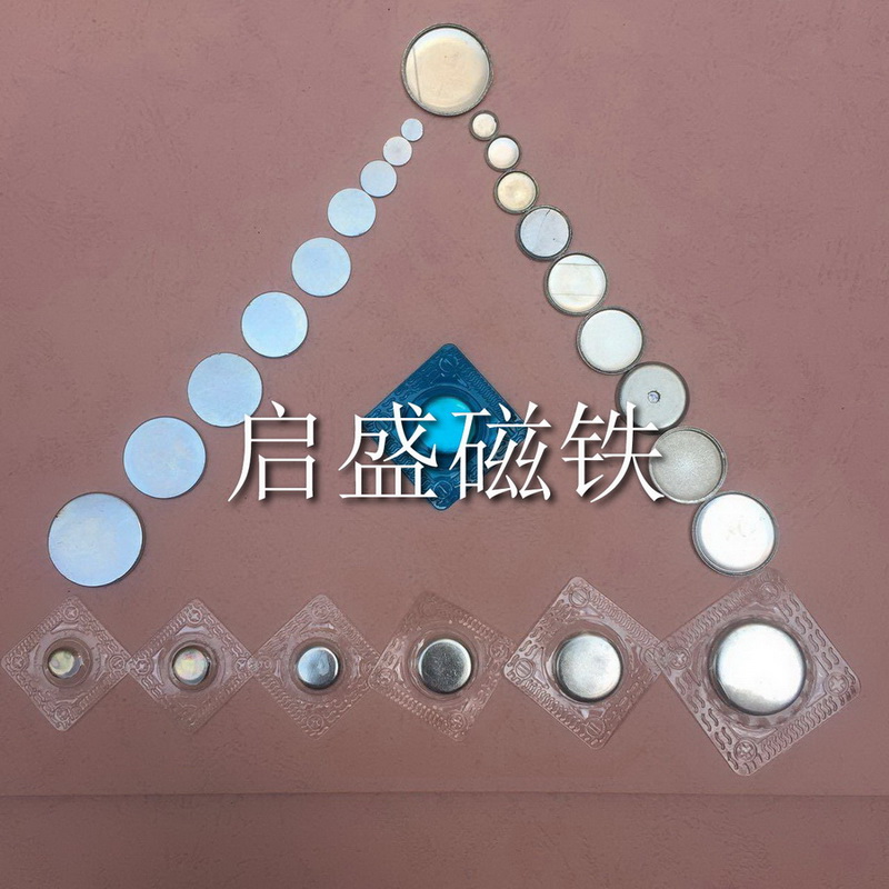 防水PVC磁扣 (3)