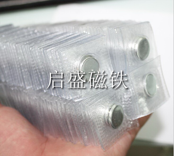 防水PVC磁扣 (9)