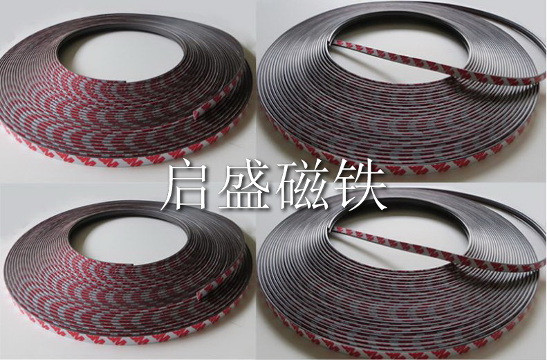 橡膠軟磁 (3)